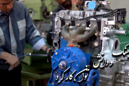 ویدئو گالری
